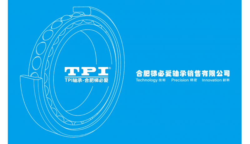合肥梯必愛受邀省機(jī)電協(xié)會(huì)產(chǎn)業(yè)聯(lián)盟供需對(duì)接會(huì)
